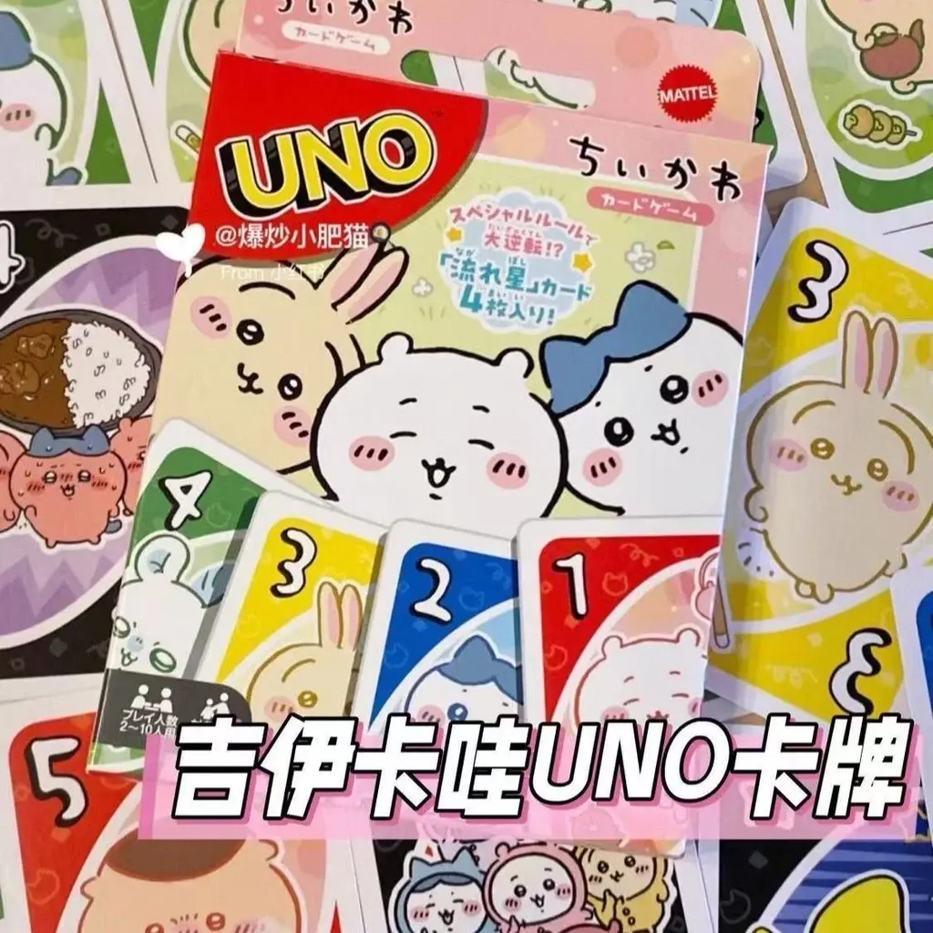 Chiikawa Uno Cards -6