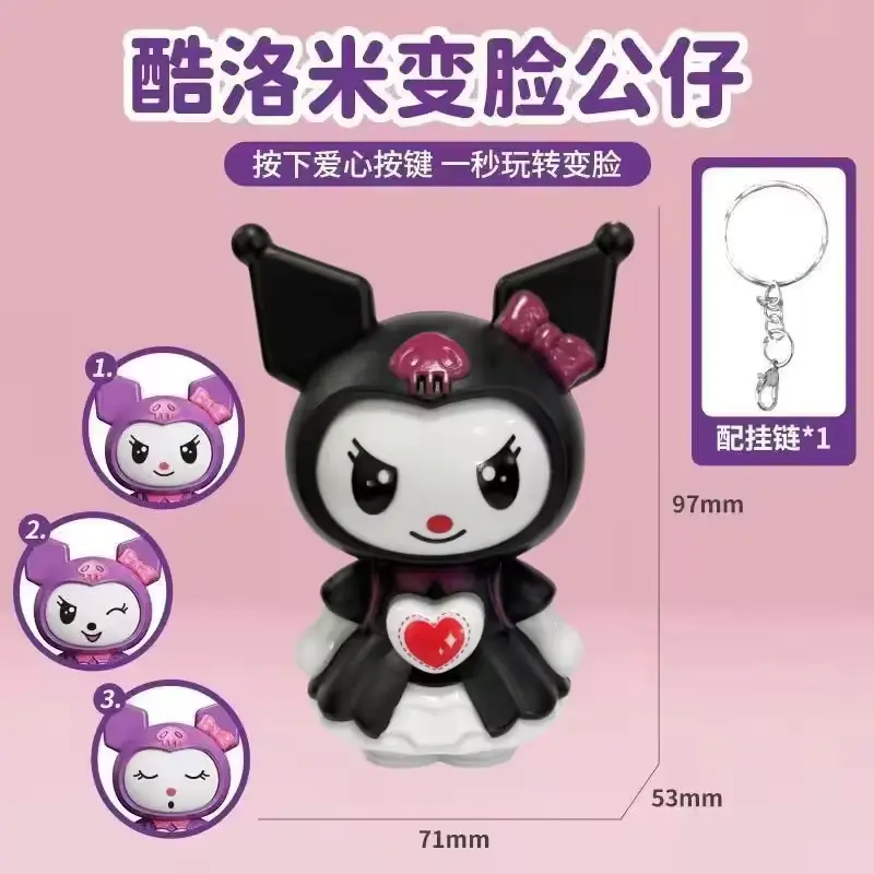 Kuromi Face Changing Toy Keychain -5