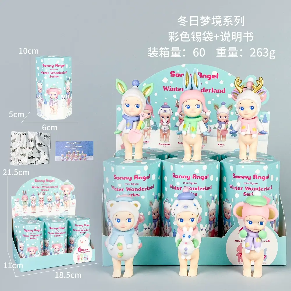 Sonny Angel Winter Wonderland Series Figures -6