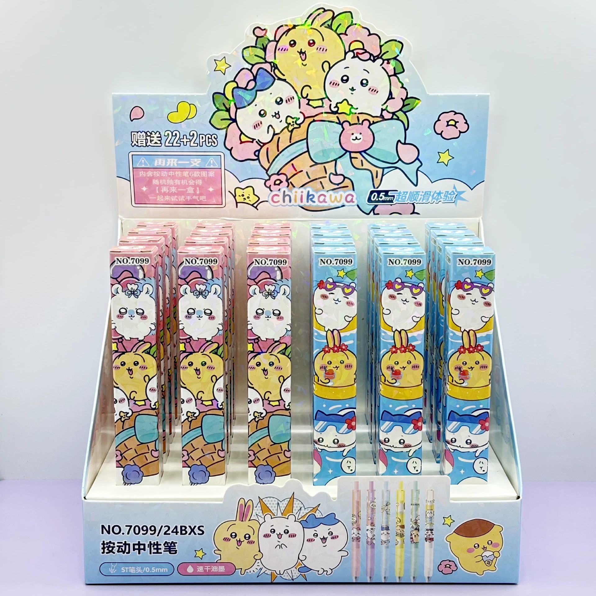 Chiikawa Blind Box Gel Pen -1