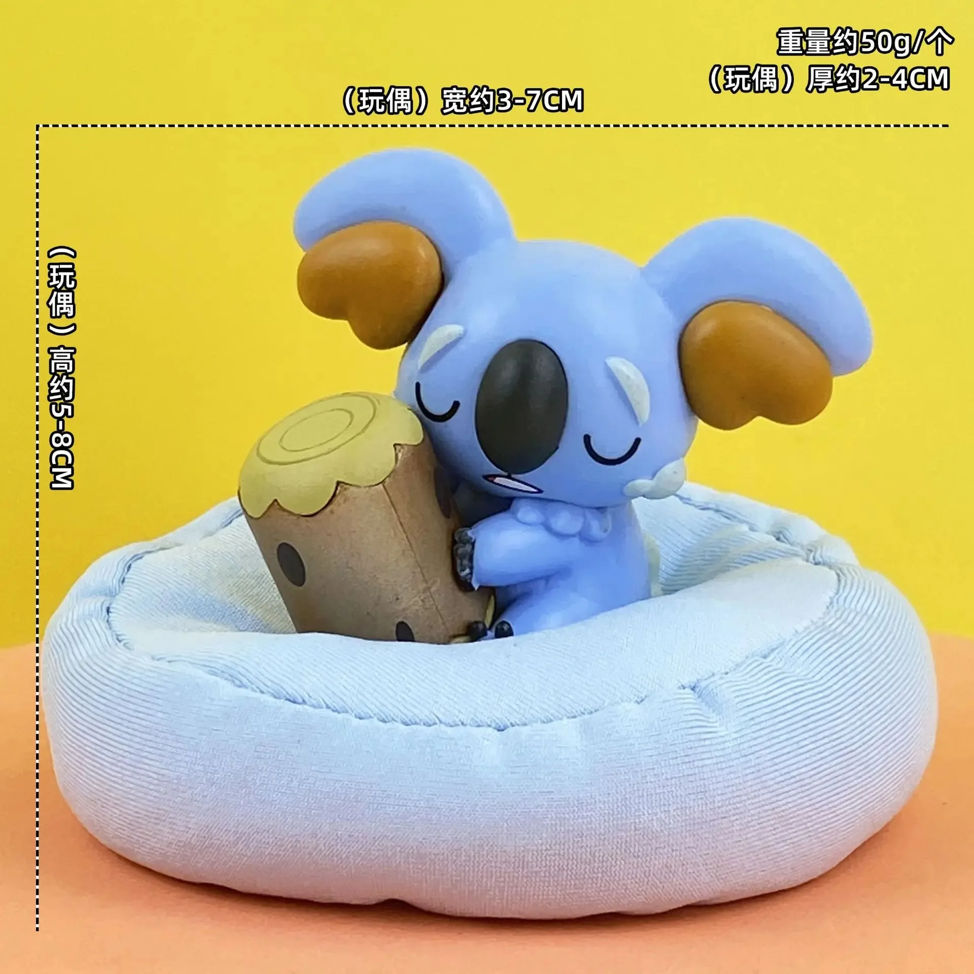 Cute Komala Sleeping Figure -5