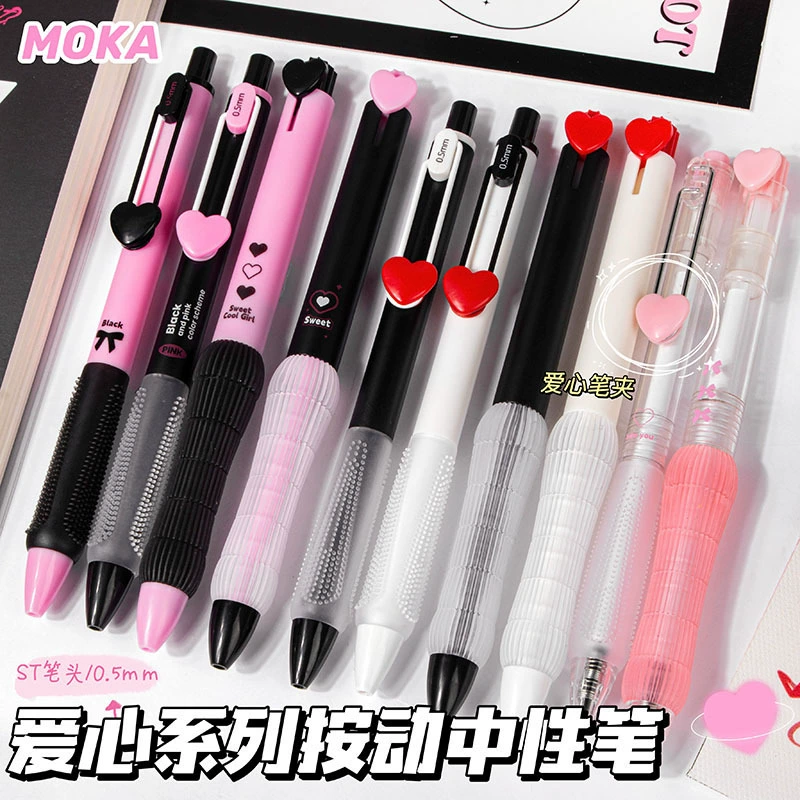 Pinteresty Heart Theme Pen Set -1