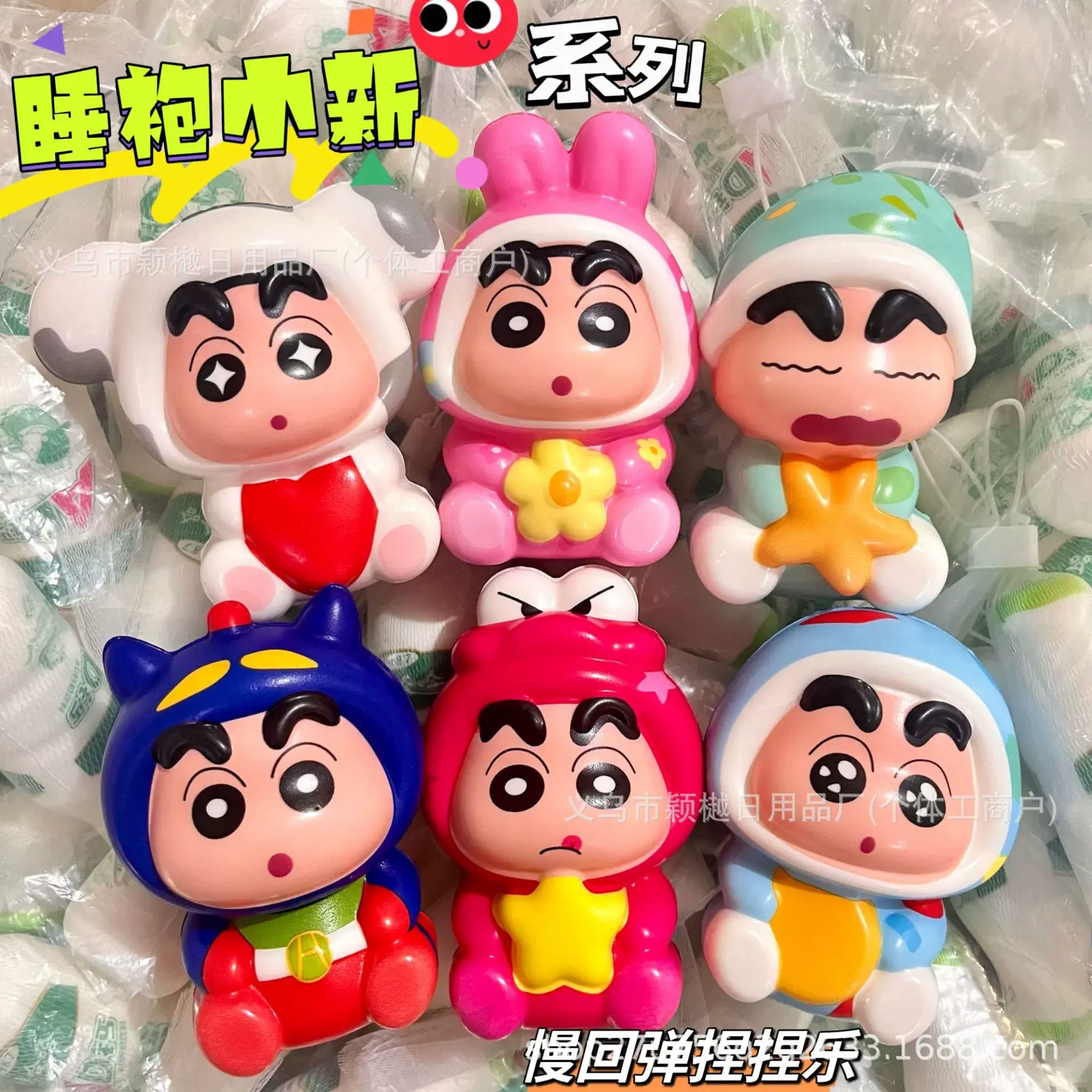 Crayon Shin Chan Squishy Toy -7