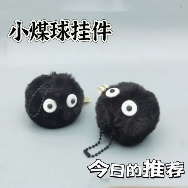 Susuwatari Soot Key Charm -4