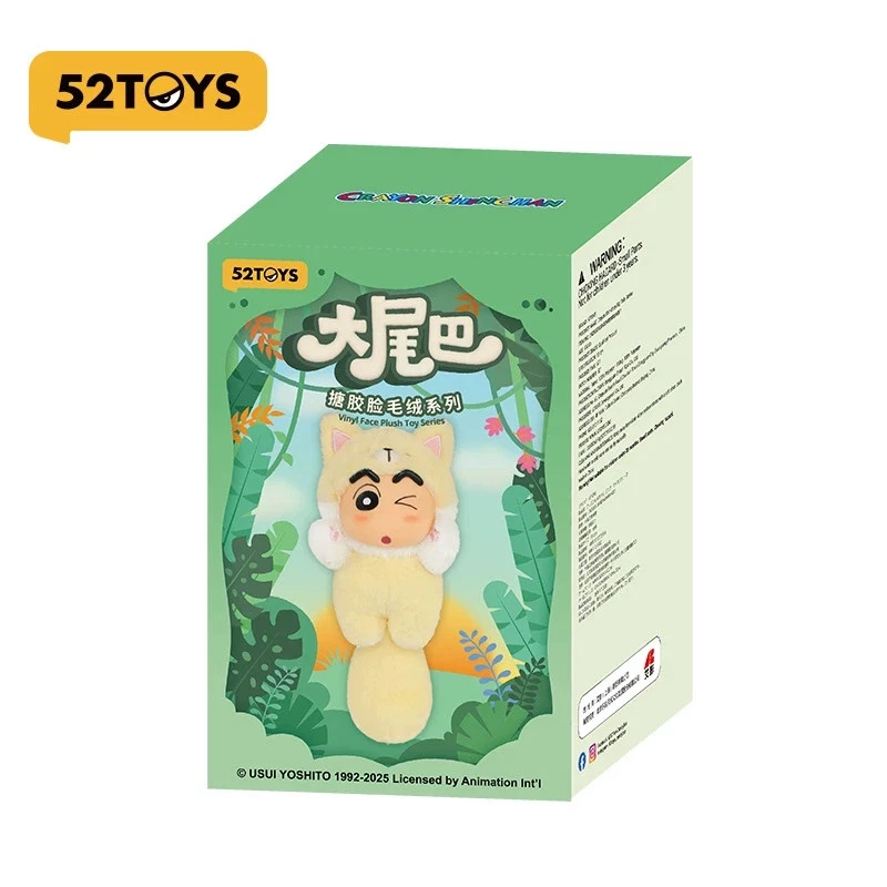 52TOYS Shin Chan Big Tail Series Plush Keychain Blind Box -2