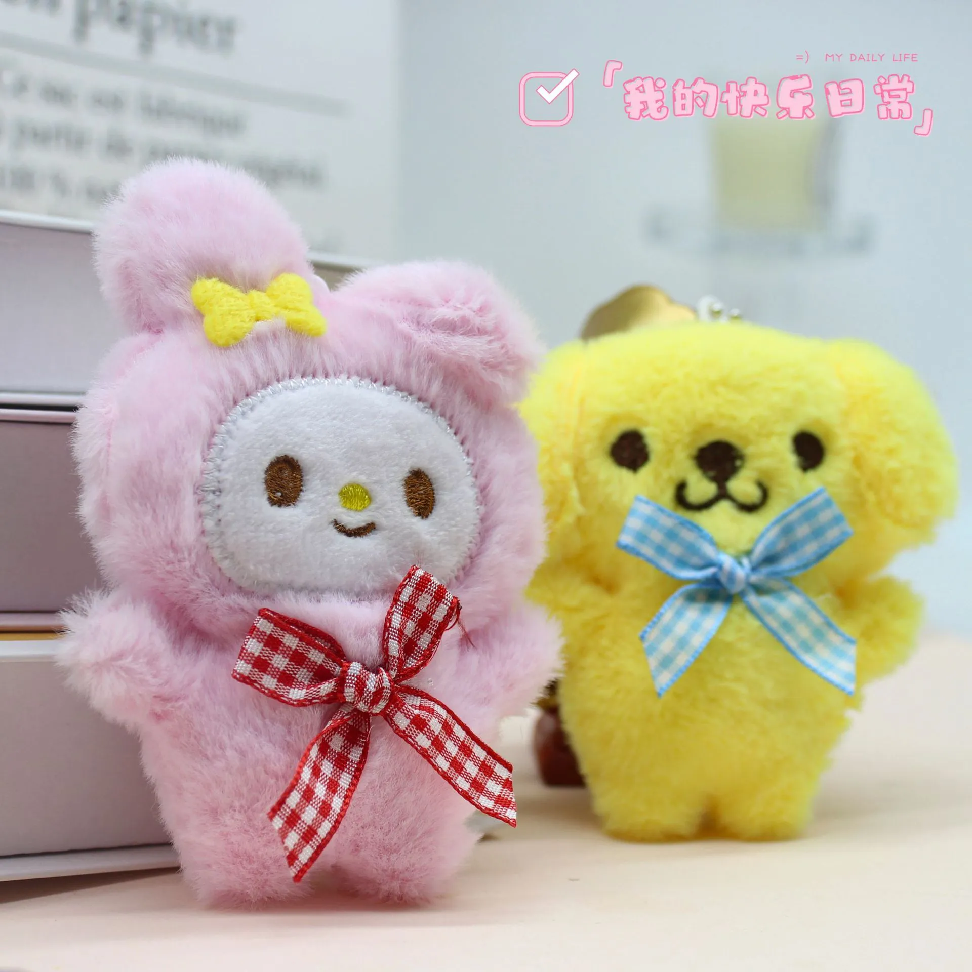 Tiny Sanrio Characters Plush Keychain -2