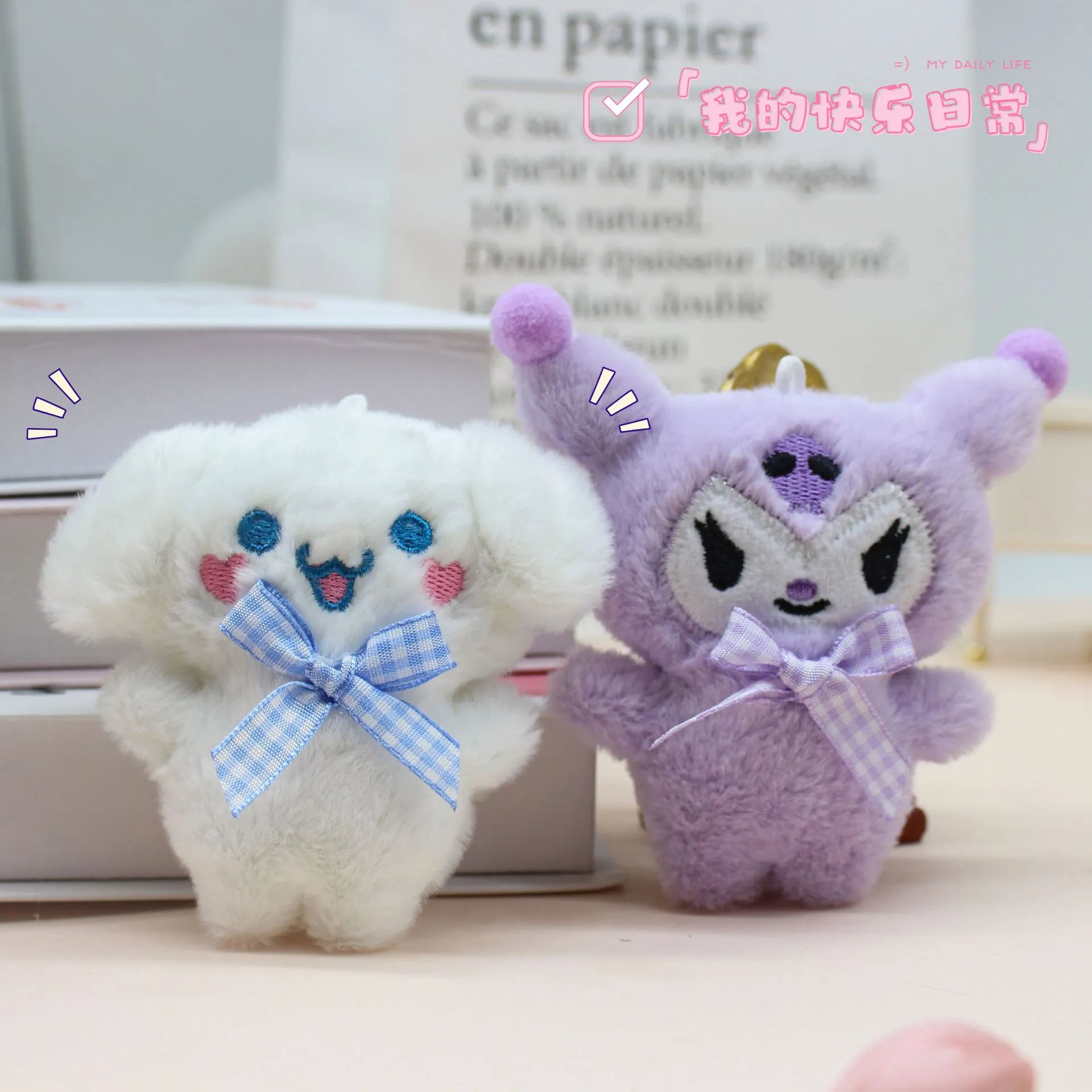 Tiny Sanrio Characters Plush Keychain -3