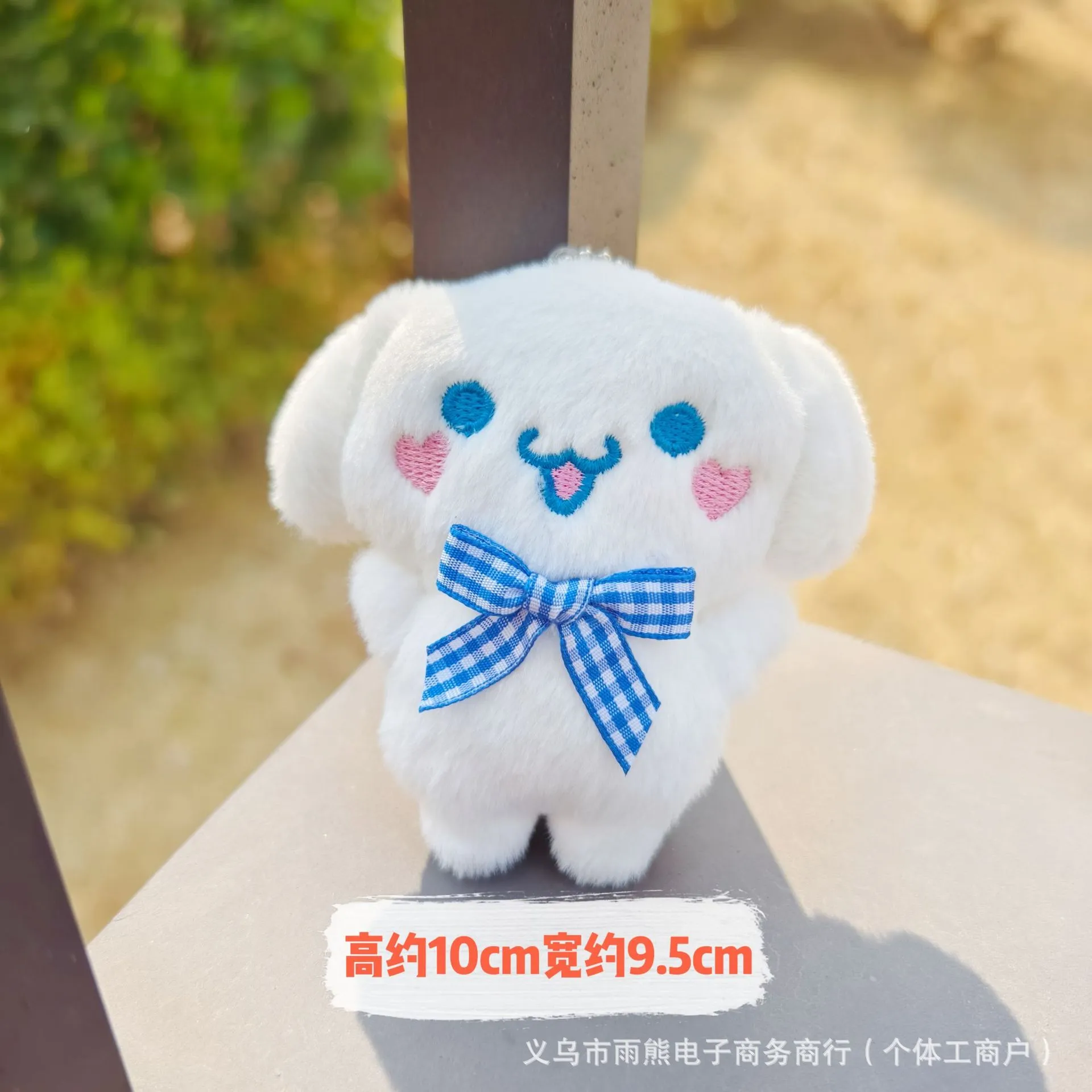 Tiny Sanrio Characters Plush Keychain -4