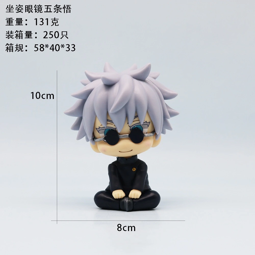 Jujutsu Kaisen Gojo Satoru Sitting Figure -4