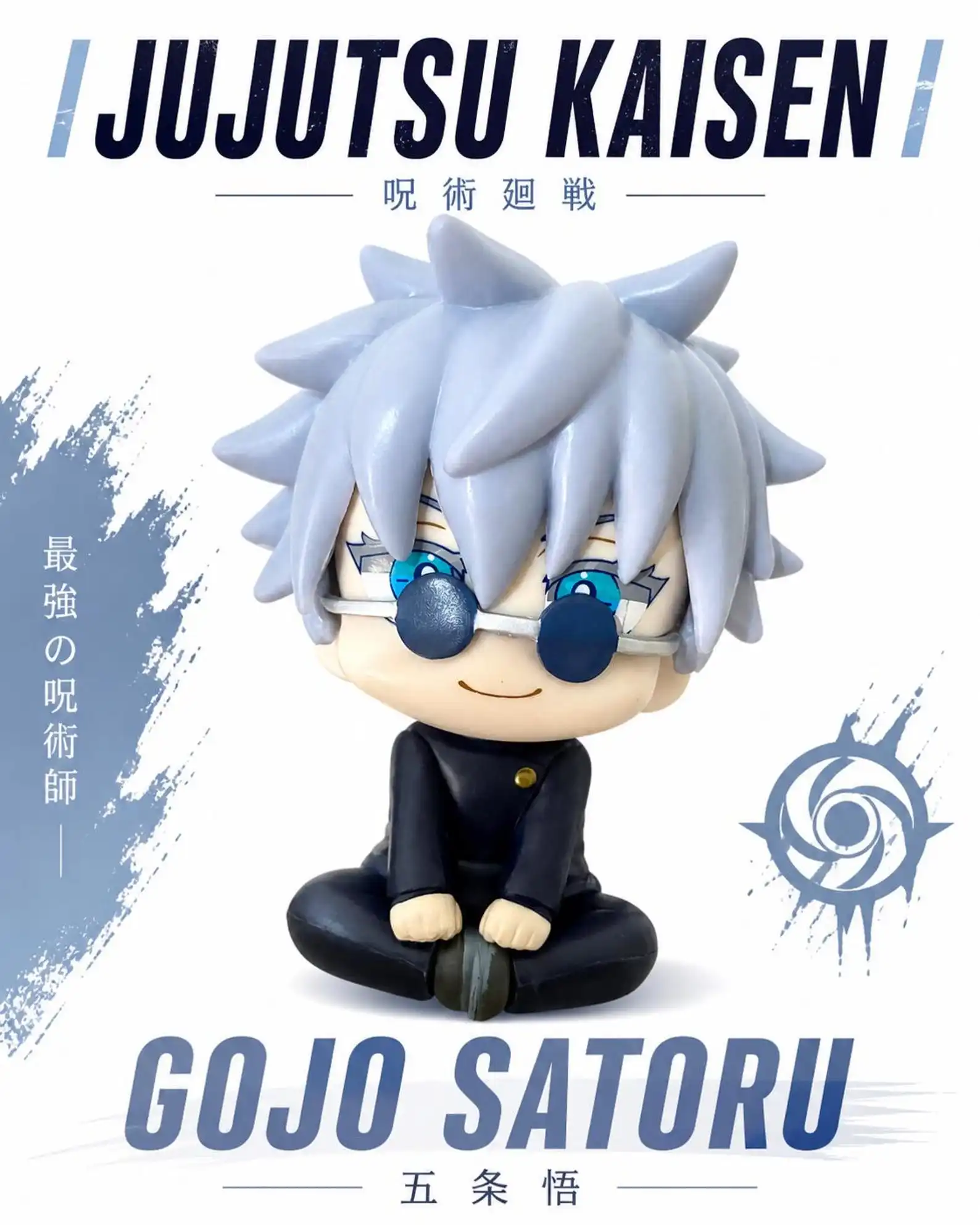 Jujutsu Kaisen Gojo Satoru Sitting Figure -2