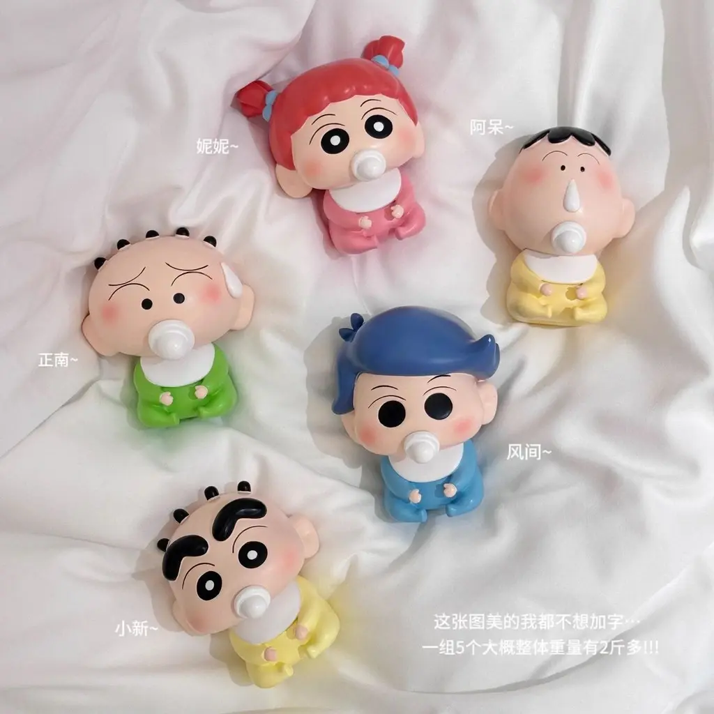Shin Chan and Friends Baby Series Figures -2