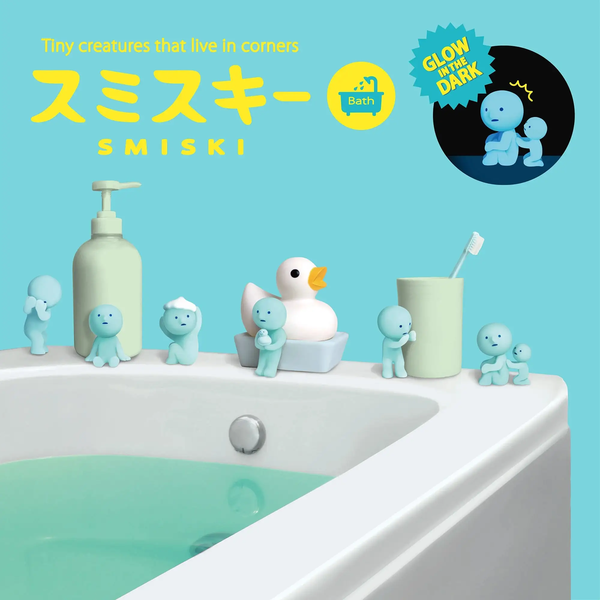 Smiski Bathroom Series Figures Blind Box -7